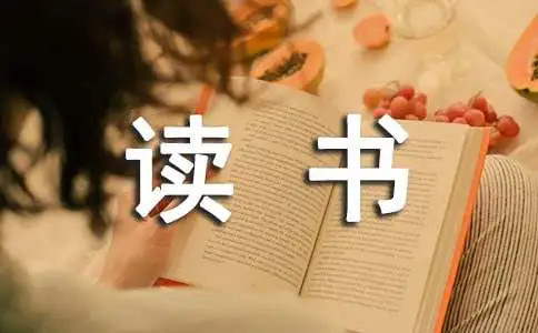 篮球训练检讨200字左右_0